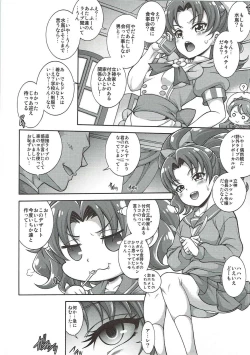 Page 3 of GELATO DE MODE