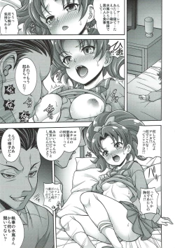 Page 4 of GELATO DE MODE