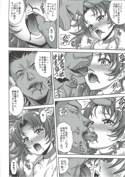 Page 7 of GELATO DE MODE