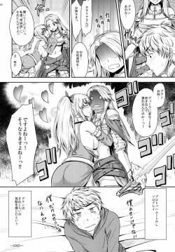 Page 19 of ATTACK on Vira!!