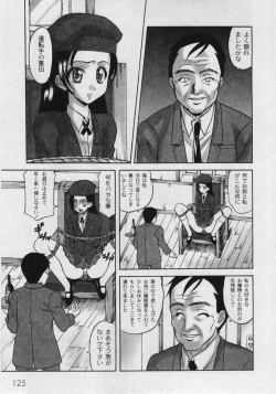 Page 127 of Comic Moog 2005-05