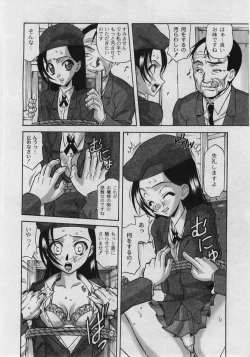 Page 130 of Comic Moog 2005-05