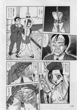 Page 132 of Comic Moog 2005-05