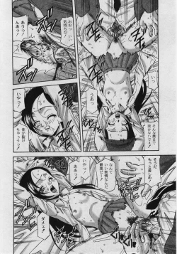 Page 138 of Comic Moog 2005-05