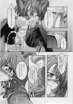 Page 165 of Comic Moog 2005-05