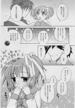 Page 175 of Comic Moog 2005-05