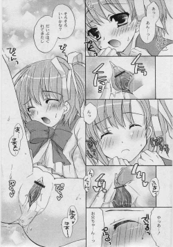 Page 181 of Comic Moog 2005-05