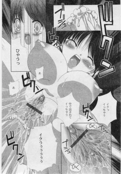 Page 21 of Comic Moog 2005-05