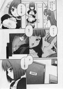 Page 53 of Comic Moog 2005-05