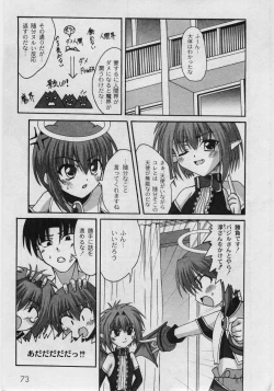 Page 75 of Comic Moog 2005-05