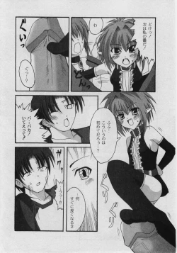 Page 78 of Comic Moog 2005-05