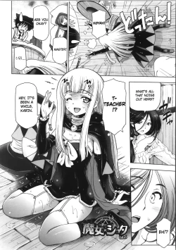 Page 146 of Majo x Shota Genteiban