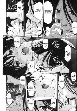 Page 16 of Majo x Shota Genteiban