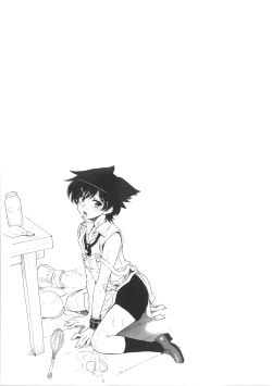 Page 209 of Majo x Shota Genteiban