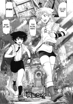 Page 47 of Majo x Shota Genteiban