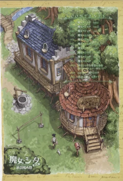 Page 5 of Majo x Shota Genteiban