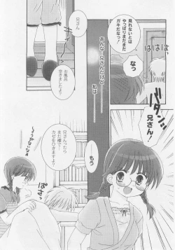 Page 126 of Comic Moog 2005-10