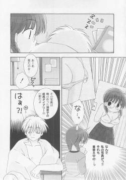 Page 127 of Comic Moog 2005-10