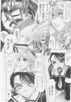 Page 162 of Comic Moog 2005-10