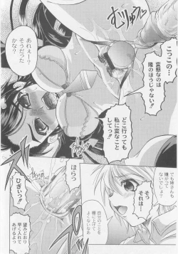 Page 166 of Comic Moog 2005-10