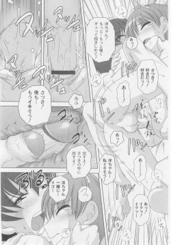 Page 186 of Comic Moog 2005-10