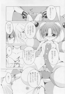 Page 193 of Comic Moog 2005-10