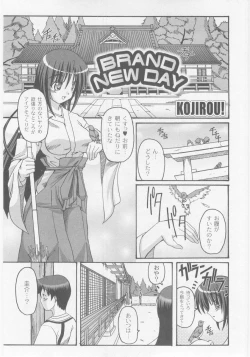 Page 207 of Comic Moog 2005-10