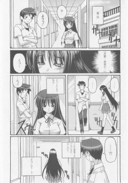 Page 210 of Comic Moog 2005-10