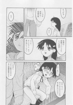 Page 24 of Comic Moog 2005-10