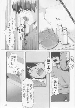 Page 43 of Comic Moog 2005-10