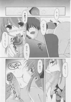 Page 48 of Comic Moog 2005-10