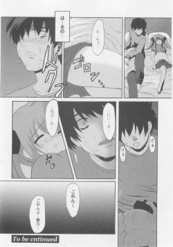 Page 54 of Comic Moog 2005-10