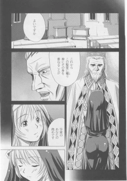 Page 56 of Comic Moog 2005-10