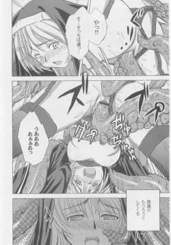 Page 64 of Comic Moog 2005-10