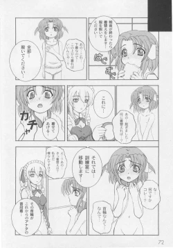 Page 74 of Comic Moog 2005-10