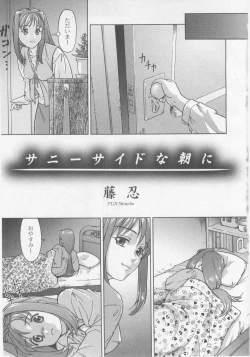 Page 7 of Comic Moog 2005-10