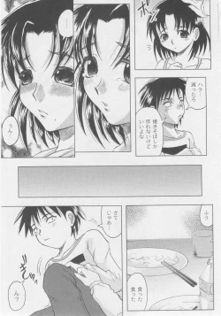 Page 127 of Comic Moog 2005-11