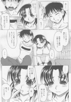 Page 129 of Comic Moog 2005-11