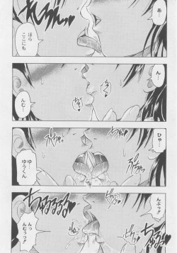 Page 130 of Comic Moog 2005-11