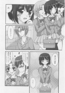 Page 160 of Comic Moog 2005-11