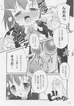 Page 180 of Comic Moog 2005-11