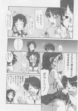 Page 26 of Comic Moog 2005-11