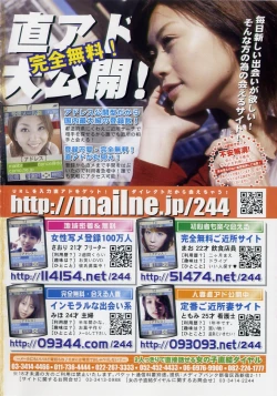 Page 2 of Comic Moog 2005-11