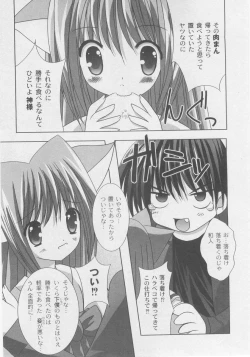 Page 41 of Comic Moog 2005-11