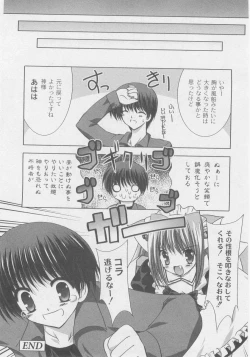 Page 54 of Comic Moog 2005-11