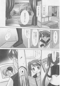 Page 58 of Comic Moog 2005-11