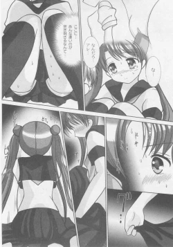 Page 63 of Comic Moog 2005-11