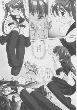 Page 64 of Comic Moog 2005-11