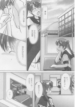 Page 66 of Comic Moog 2005-11