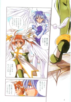 Page 6 of Comic Moog 2005-11